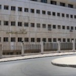 إصلاحات الهيئة المركزية للرقابة والتفتيش: مسار مؤسسي نحو النزاهة والتحديث