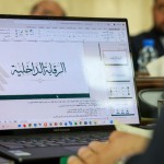 ورشة عمل مشتركة بين الهيئة المركزية ومصرف سورية المركزي لتطوير منظومة الرقابة الداخلية