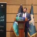 حملة "أجيال النزاهة" في جامعة دمشق.